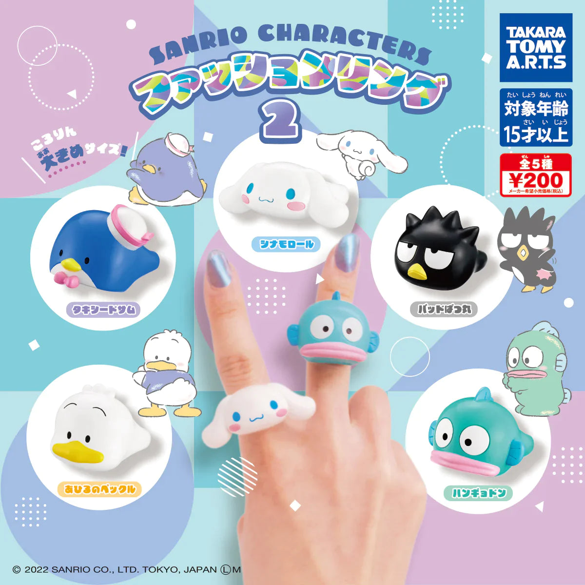 Rings with gothic rose quartz for drama -Sanrio Characters Fashion Ring 2 Gashapon Capsule Toy